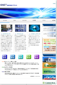 株式会社イズネット